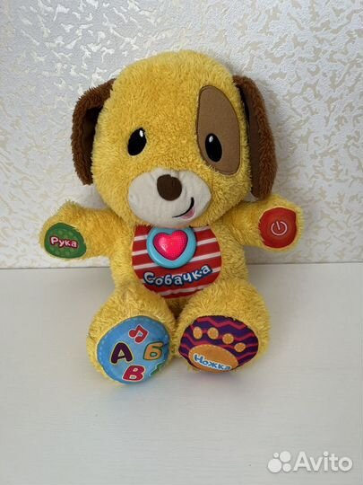 Игрушка умный щенок