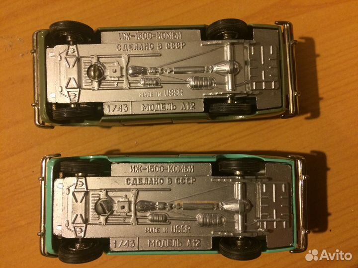 Москвич иж-комби А12 (СССР)