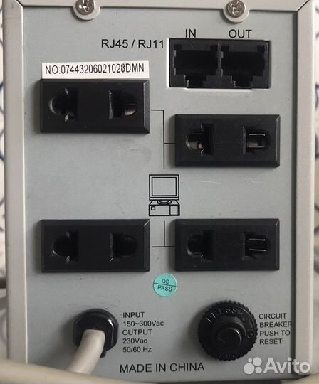 Стабилизатор напряжения