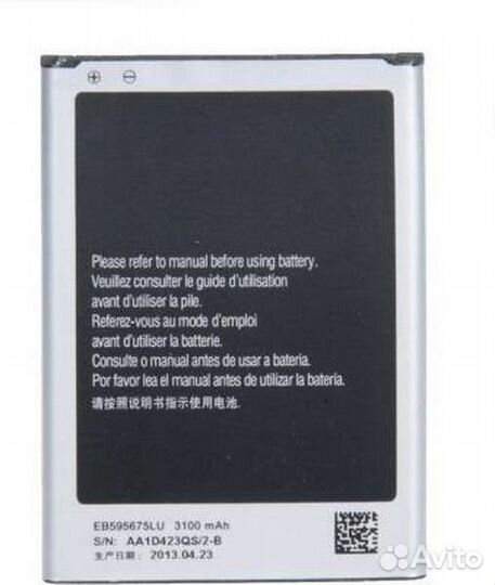 Аккумулятор для Samsung Galaxy Note 2 GT-N7100