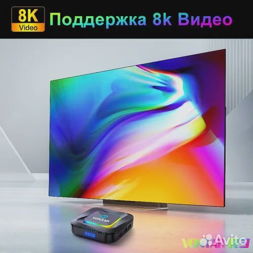 Tv box Vontar r3 4/32 gb новинка