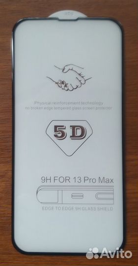 Защитное стекло iPhone 13 pro max