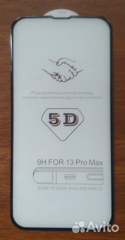 Защитное стекло iPhone 13 pro max