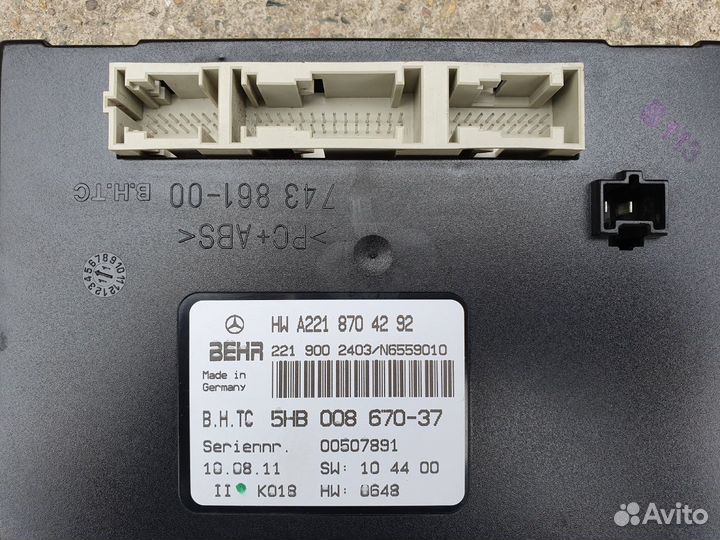 Блок управления климат контролем Mercedes W221