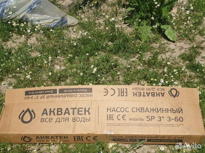 Насос скважинный Акватек SP3'' 3-60