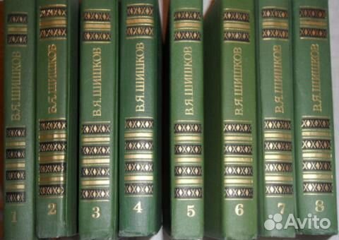 С/с Русская классика