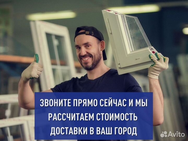 Холодильник из пвх