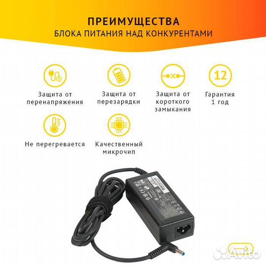 Блок питания HP hstnn-DA40