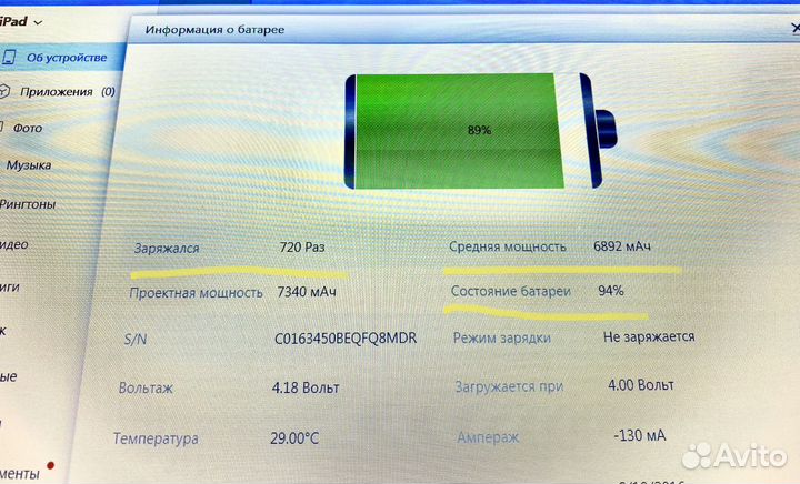 iPad air 2 128gb wifi+cellular (с сим картой)