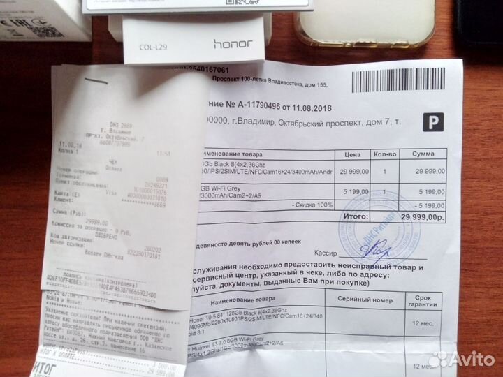 HONOR 10, 4/128 ГБ