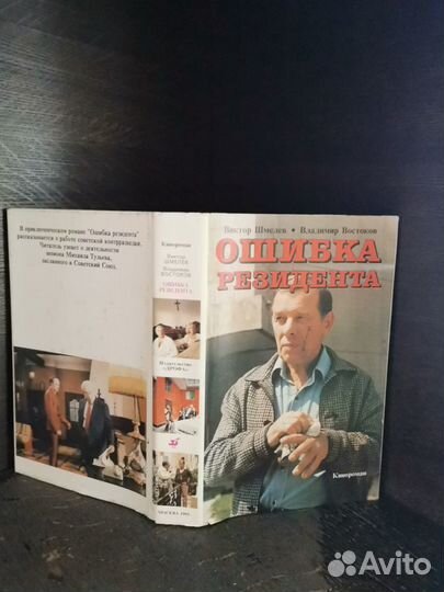 Книги-приключения детективы фантастика