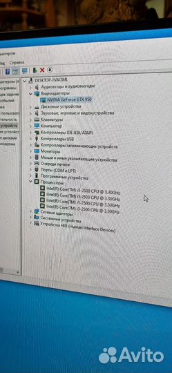 Игровой компьютер