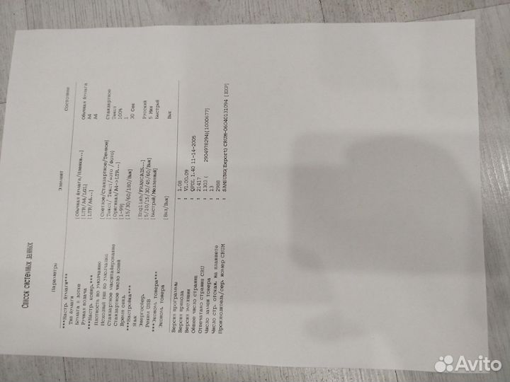 Лазерный мфу с маленьким пробегом Samsung scx4200