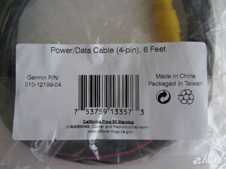 Garmin Кабель питания 4-pin для Striker и еchoMap