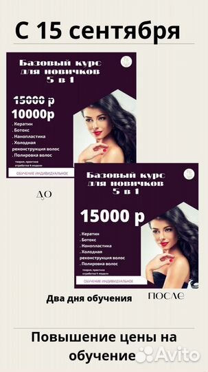 Обучение курсы