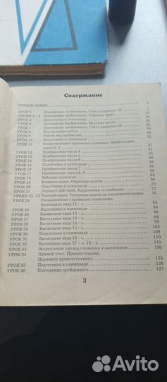Справочное пособие по математике 5 кл