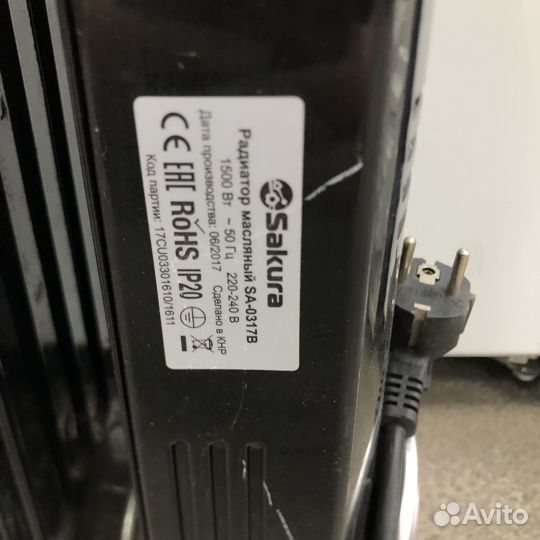 Масляный радиатор sakura sa-0317b (53741)