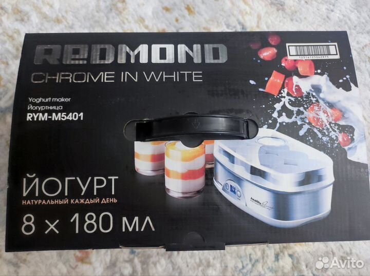 Йогуртница redmond