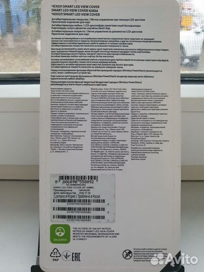 Чехол Samsung Note 20 original