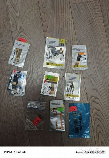 Запчасти для кнопочных телефонов