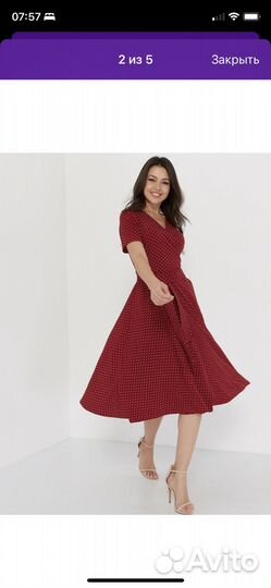 Платье 44 46