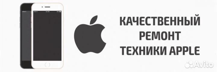 Ремонт Apple iPhone смартфонов в Орле Rem57 Орёл