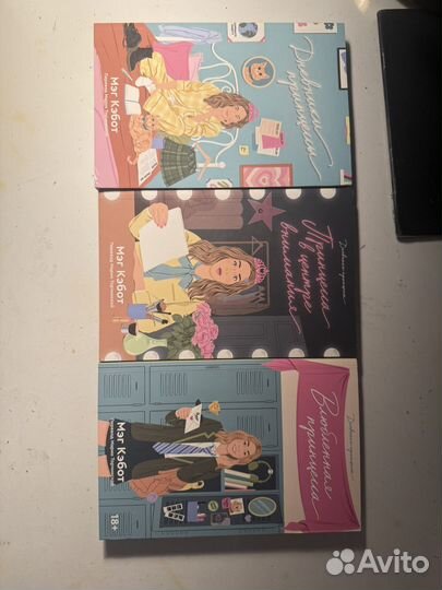 Книга дом в лазурном море