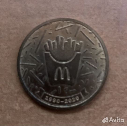 McDonald's-30 Лет Дружбы