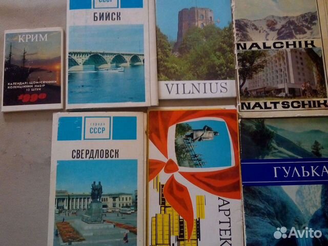 Города СССР наборы открыток