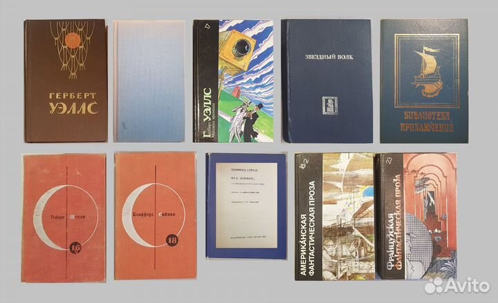 Мир Приключений Фэнтези Детектив Ужасы Часть-4