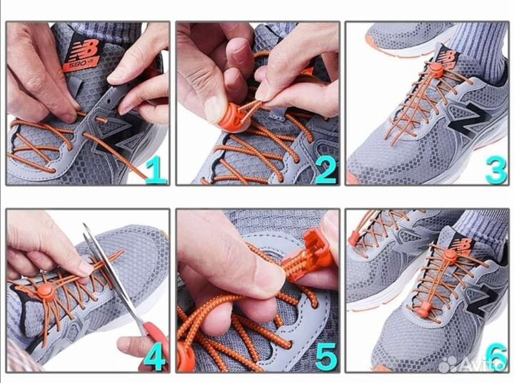 Эластичные шнурки