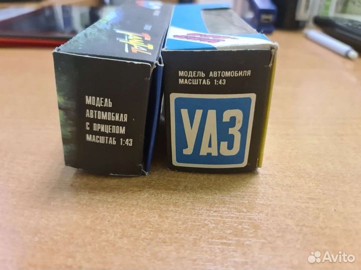 Коробки к модели УАЗ 469 в масштабе 1:43