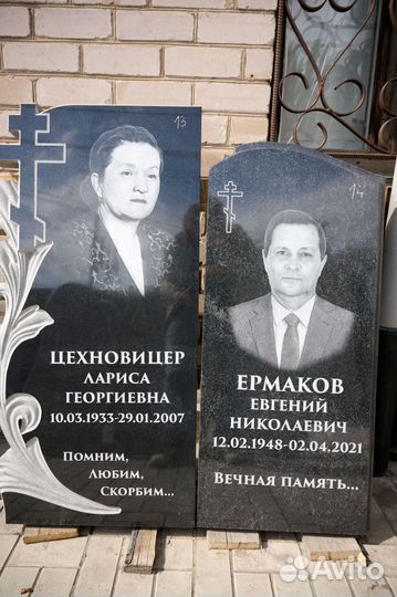 Изготовление и установка памятников