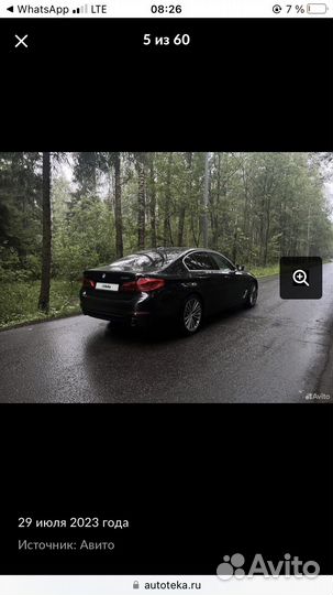 Бампера и фары