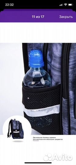 Рюкзак школьный для мальчика 1 класс