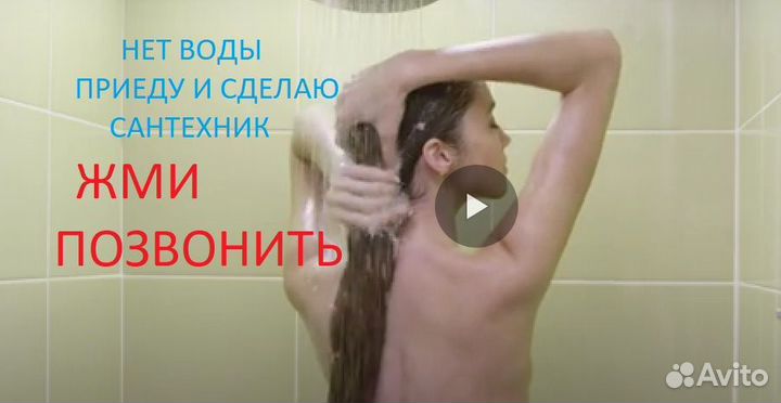 Мастер, электрик, сантехник, слесарь