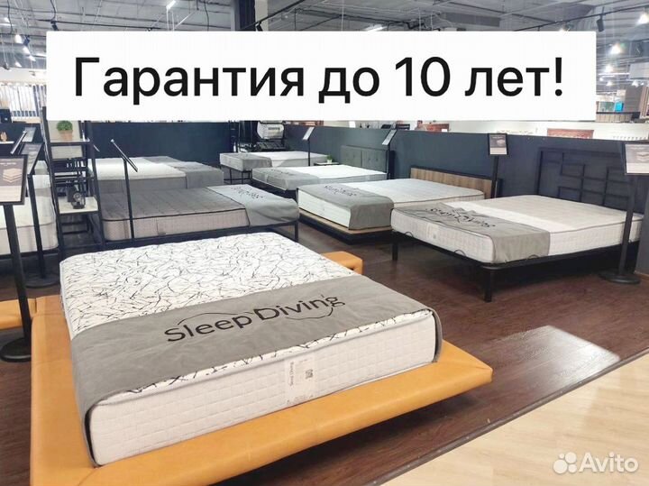 Матрас новый ортопедический