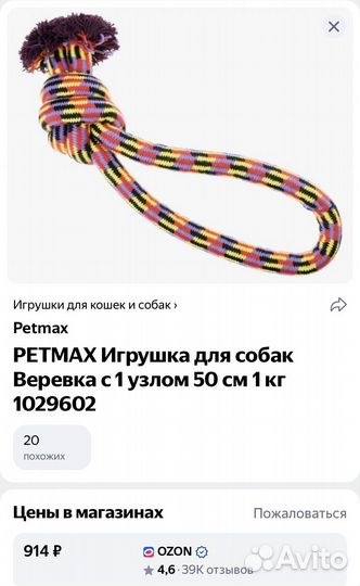 Все для больших собак