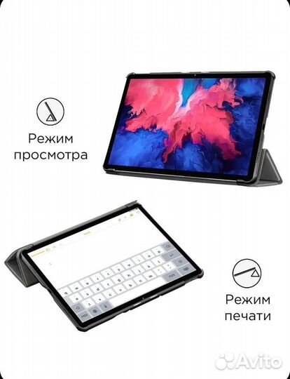 Чехол для планшета Xiaomi Mi Pad 5 / 5 Pro