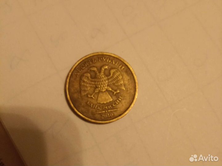 10 р. 2010 года спмд