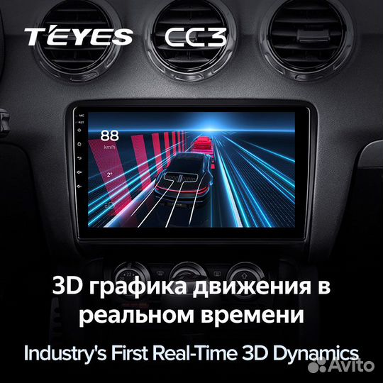 Магнитола Teyes CC3 Audi TT 2006-2014