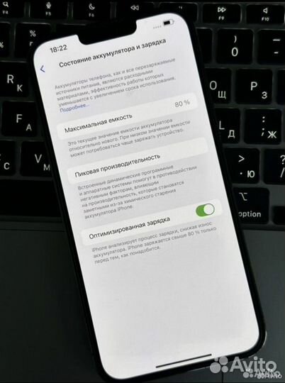 iPhone 13 Pro Max, 256 ГБ