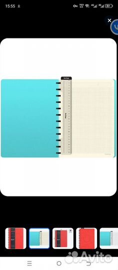 Бизнес тетрадь