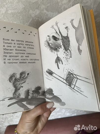 Детские книги детский детектив юмористические