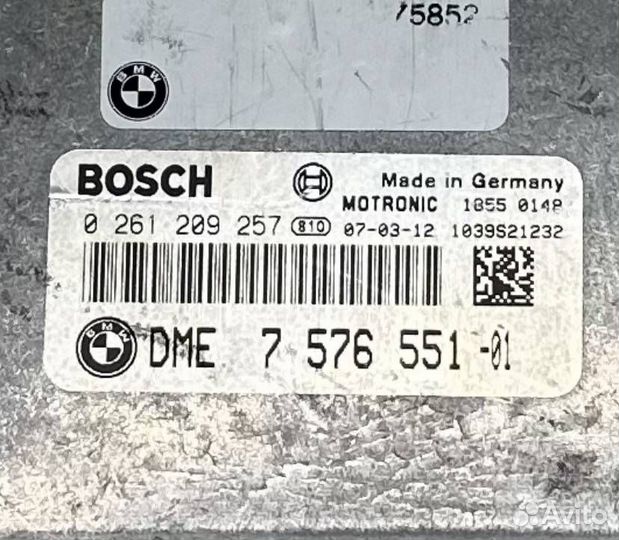 Блок управления двигателем BMW X5 E70