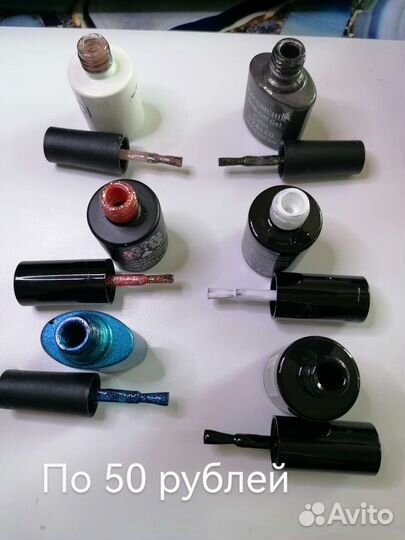 Для маникюра и педикюра