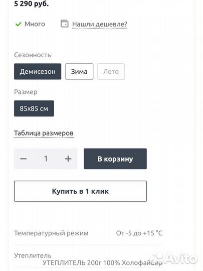 Конверт (плед) на выписку loomknits
