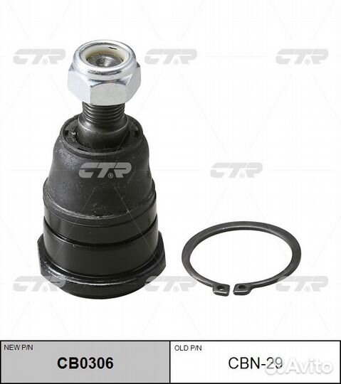 Опора шаровая Nissan Gloria Y31 87- CB0306 cbn