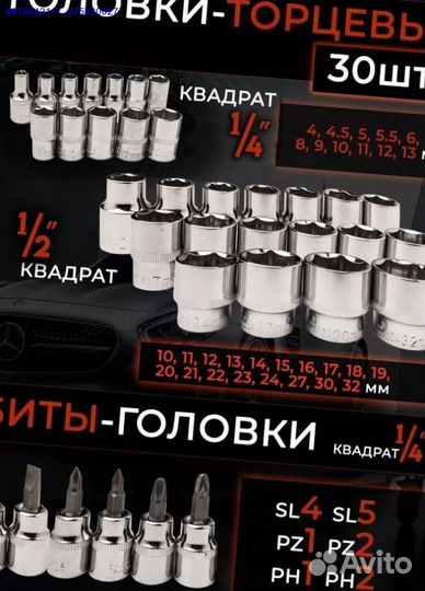 Набор инструментов в ящике 85 предметов (Арт.92820