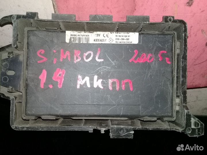 Renault symbol 2005 блок комфорта 8200249128A